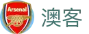 澳客 - 澳客网官方网站 - Aoke Score